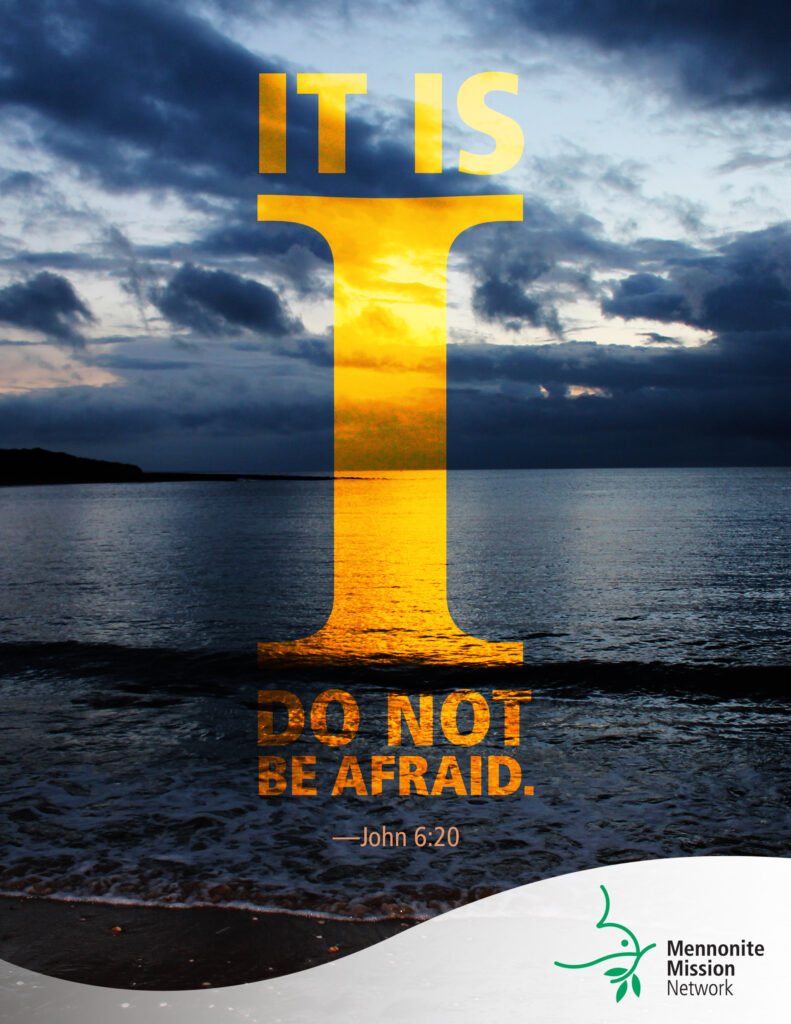 Don't be afraid