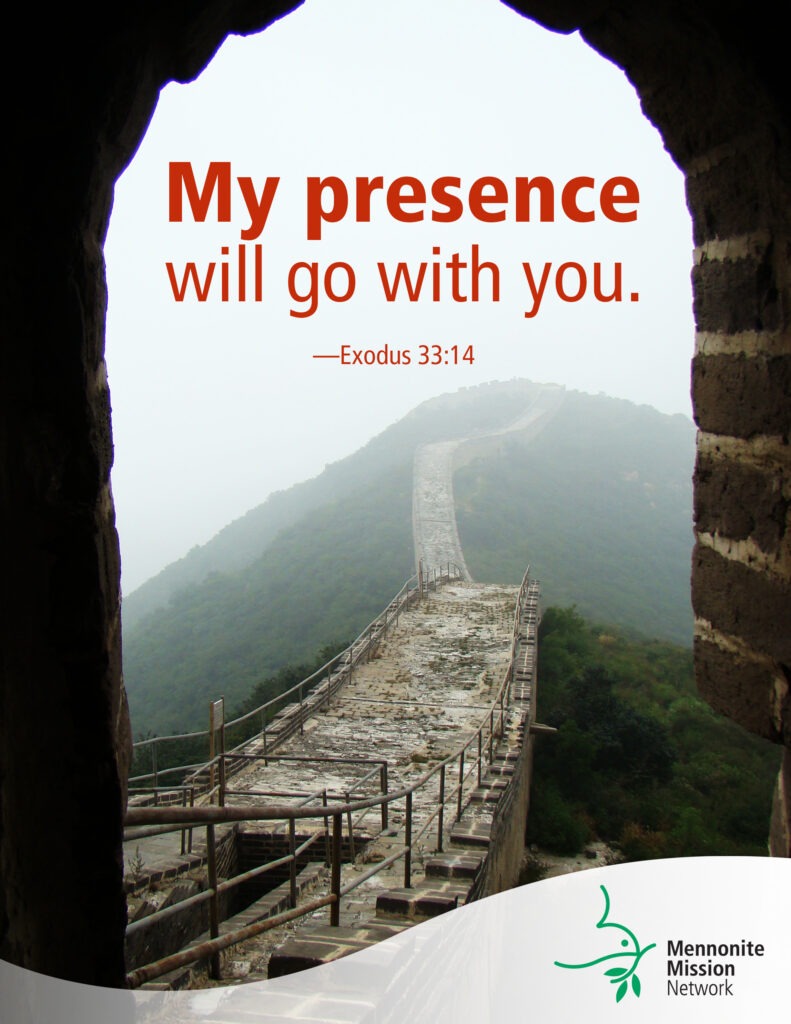 I am with you