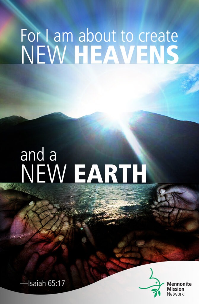 New heaven