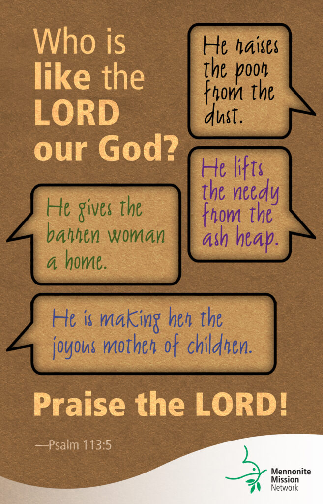 Who is like our God