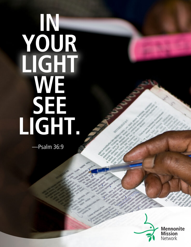 Revealing light