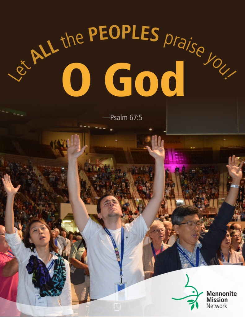 Let everyone praise God!