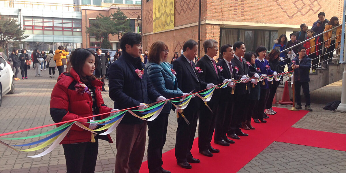 The opening ceremony of the Bucheon Youth Peace Film Festival on Jan. 5 in South Korea. The festival highlighted student-made short movies about peace. Photo courtesy of Jae Young Lee. Download high resolution image.