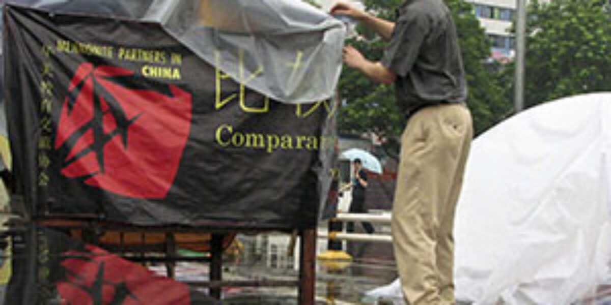 Todd Hanson augments a shelter with a MPC banner