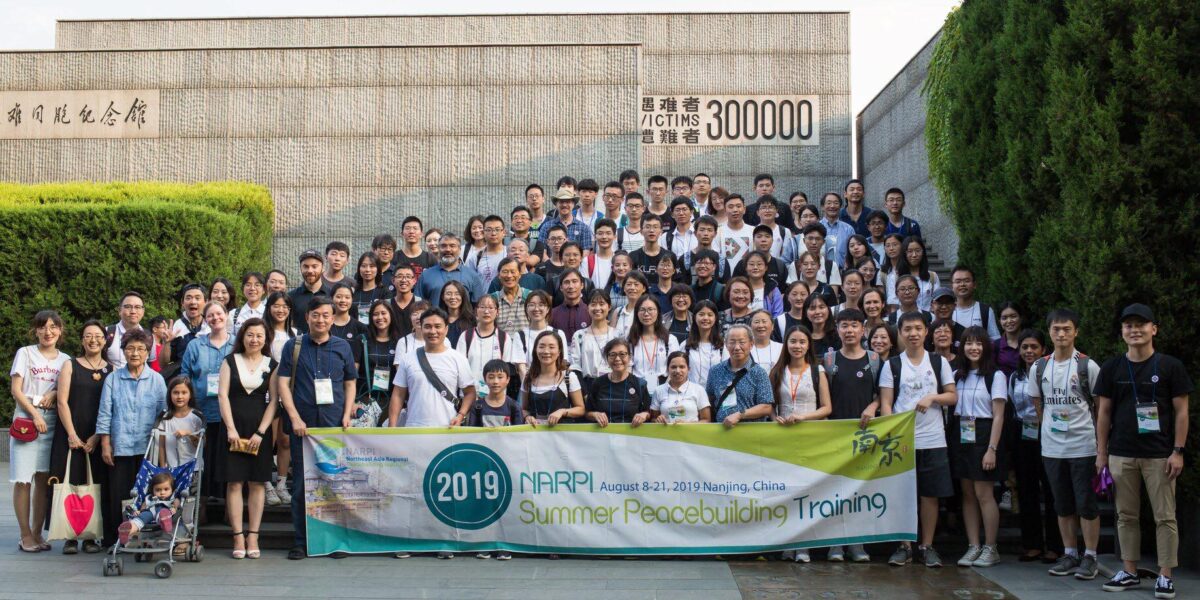 ​A group photo of NARPI 2019 participants at the Nanjing Massacre Memorial Museum in Nanjing