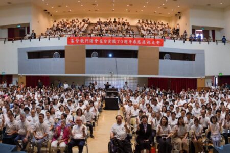 Pictured is the Sunday morning worship service closing the two-day celebration. Attendees traveled from across Taiwan, Canada and the United States to celebrate. Photo by 潘上安 Gabriel Pan and 林郁男 Lin Yu-Nan.