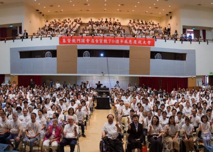 Pictured is the Sunday morning worship service closing the two-day celebration. Attendees traveled from across Taiwan, Canada and the United States to celebrate. Photo by 潘上安 Gabriel Pan and 林郁男 Lin Yu-Nan.