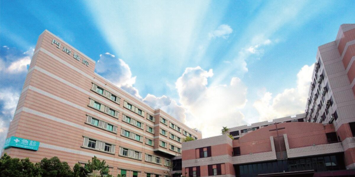 Established in 1948 by Commission on Overseas Mission (MNM predecessor), MCH is a major regional teaching hospital, with over 500 beds and 1,000 staff.